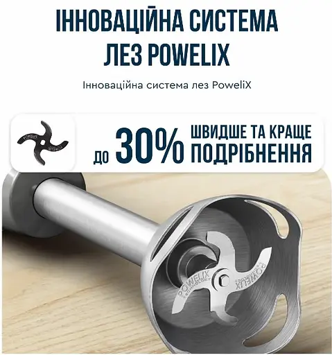 Занурювальний блендер Tefal HB673B30 (6998312) - фото 5