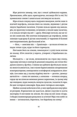 Ключові клапани - фото 4