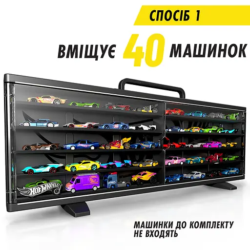 Кейс Hot Wheels портативный большой для коллекции машинок (HWCC23) - фото 6
