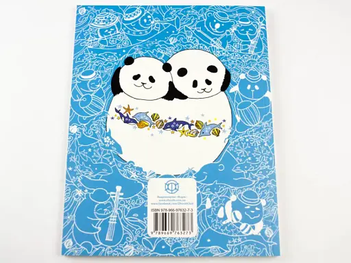 Майже мільйон ведмедів. Книга для дозвілля - фото 9