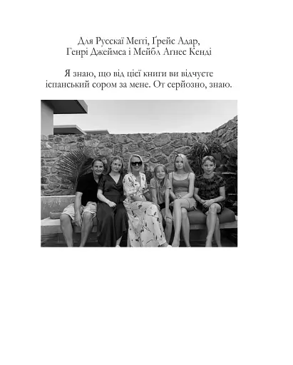 Мам, ну ти нормальна? - фото 3