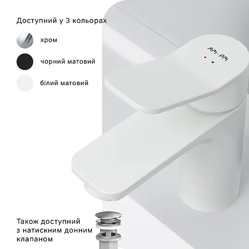 Змішувач для умивальника Am.Pm X-Joy білий F85A02133 Білий - фото 6