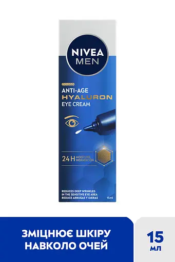 Антивіковий крем для шкіри навколо очей NIVEA MEN Hyaluron 15 мл (83998) - фото 2