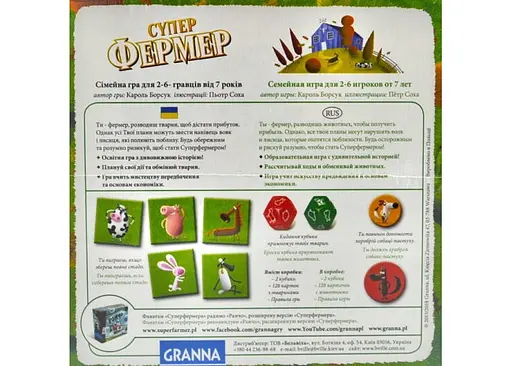 Настольная игра Granna Суперфермер в стиле Ранчо (81756) - фото 7