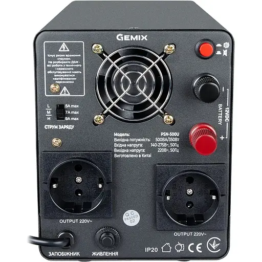 ДБЖ Gemix PSN-500U, 500VA/350W 12V/220V, 5/7/9A, 2xSchuko, без АКБ - фото 3