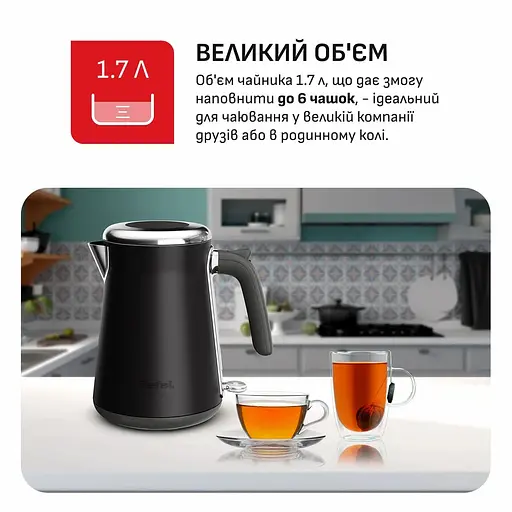 Електрочайник Tefal Collection чорний 1.68 л (KI6668E0) - фото 5