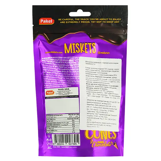 Міні-ріжки вафельні Miskets з чорним шоколадом 70 г - фото 3