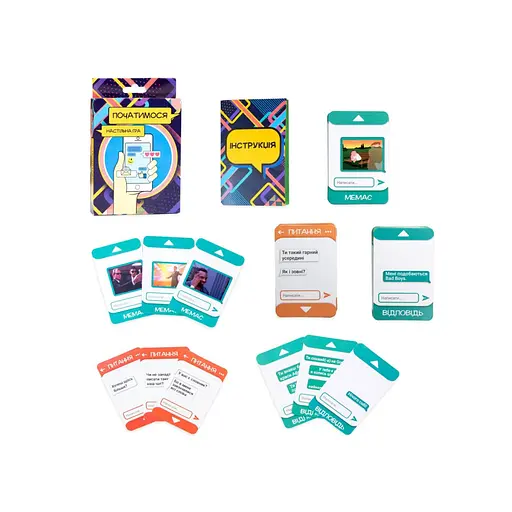 Карткова гра "Початимося?" Strateg 30334 міні-версія, 55 двосторонніх карток - фото 2