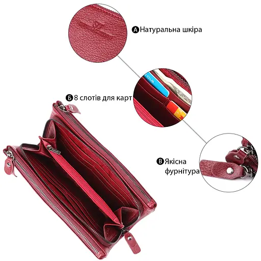 Шкіряний гаманець на три відділення для жінок ST Leather 20.5х10.5х3 см acs0029659 - фото 4