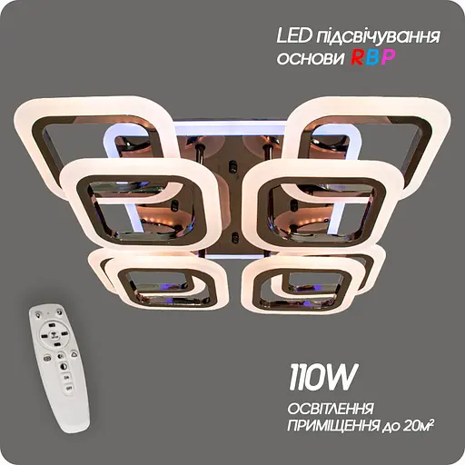 Люстра світлодіодна 517 Dlight 3color з пультом 110Вт Чорний хром (01594) - фото 1