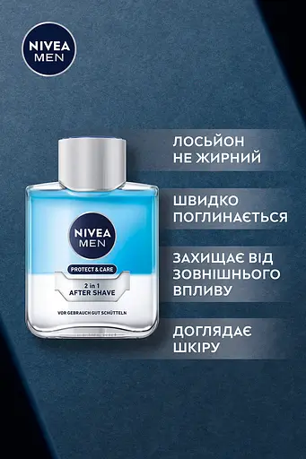 Лосьйон після гоління NIVEA MEN захист та догляд 2 в 1 Свіжість + комфорт 100 мл (88569) - фото 3
