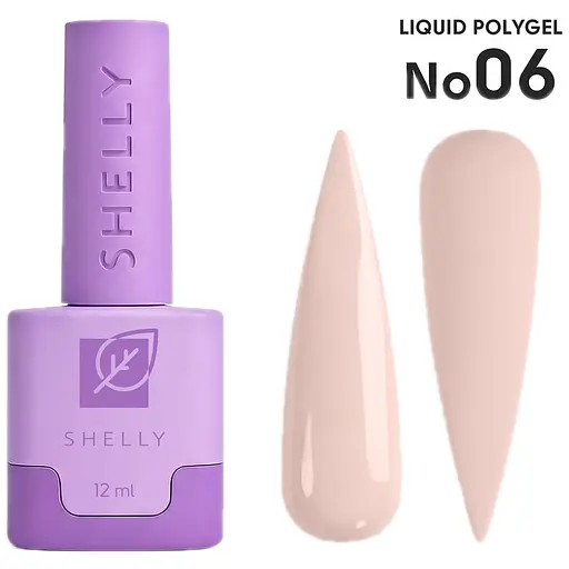 Рідкий полігель Shelly 06 Liquid PolyGel 12 мл - фото 1