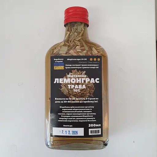 Настойка на траве лемонграсс 200 мл - фото 1