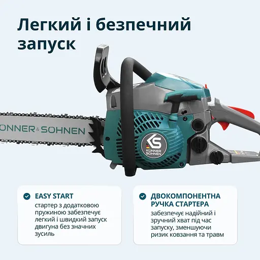 Пила бензинова Konner & Sohnen (KS CS20G-16) - фото 5