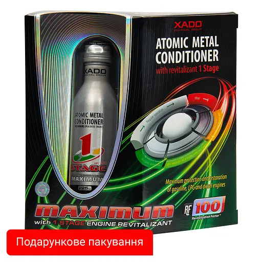 Атомарный кондиционер металла Xado 1 Stage Maximum для восстановления двигателя с ревитализантом 225мл(XA 40412_4) - фото 1