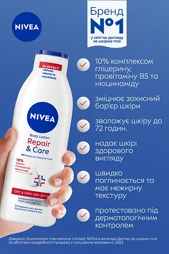 Лосьйон для тіла Nivea Відновлення та догляд Sos 250 мл (88183) - фото 4