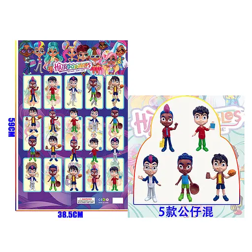 Герои Boys, 20 шт. на планшете, 38.5x59 см, S1454 - фото 2