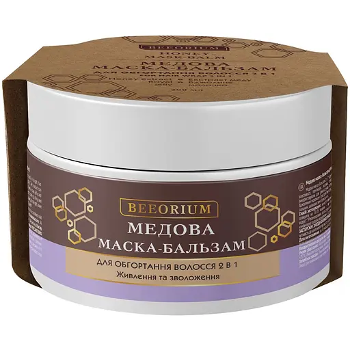 Маска-бальзам для обертывания волос Beeorium 2 в 1 медовая 200 мл - фото 1