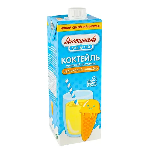 Коктейль молочный Яготинское для детей Сливочный пломбир 2,5% 950 г