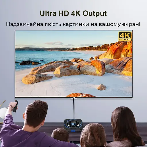 Transpeed H618 4/128Gb, Смарт ТВ приставка медіаплеєр 8K HDR Android SmartTV Box, настройка Android TV в подарок, YouTube и фильмы без рекламы - фото 6
