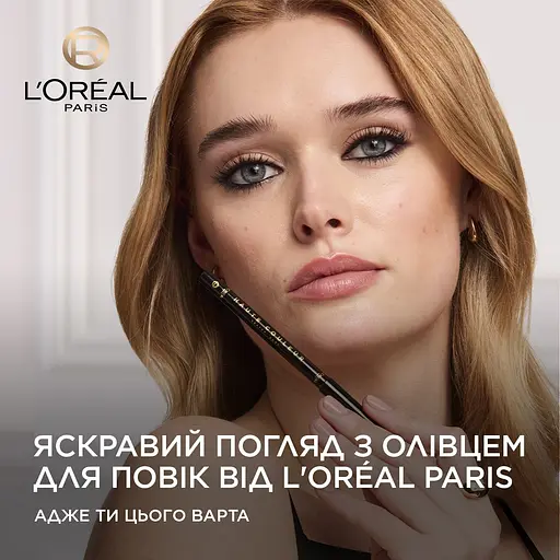 Олівець для контурів повік L’Oréal Paris Haute Couleur 1.2 г чорний - фото 4
