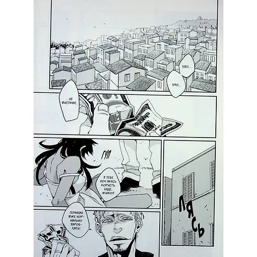 Манга Varvar Publishing Ґенґста Том 1 - Косуке - фото 3