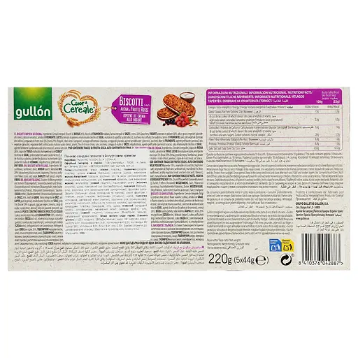 Уценка. Печенье-сэндвич Gullon овсяное с йогуртовым кремом 220 г - фото 2