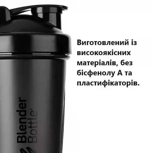 Шейкер спортивний BlenderBottle Pro45 1270 мл Black (Pro45_Black) - фото 8