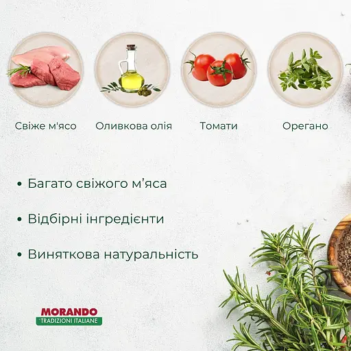 Сухий корм для собак малих порід Morando Tradizioni Mini зі свининою та овочами 13.5 кг (9 шт. х 1.5 кг) - фото 3