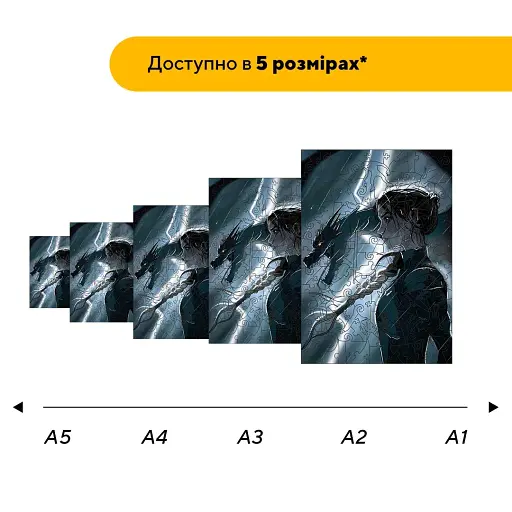Деревянный фигурный пазл Обладательница Молнии, А2, Деревянная коробка 300+ элементов - фото 2