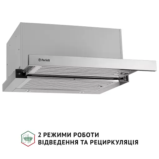 Витяжка телескопічна PERFELLI ISEO 6PMF INOX - фото 4