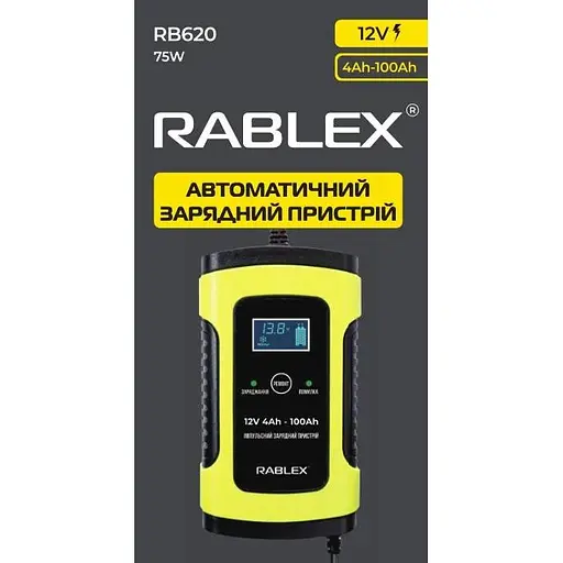 Автоматичний зарядний пристрій для акумуляторів Rablex RB-620 12V 4Ah-100Ah 75W - фото 3