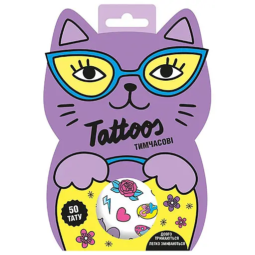Временные татуировки для старших девочек Фиолетовый котик Ранок 10100697, 2 листа - фото 2