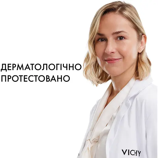 Крем для обличчя Vichy Collagen Liftactiv Specialist 16 Glow Boosting Gel 50 мл - фото 6