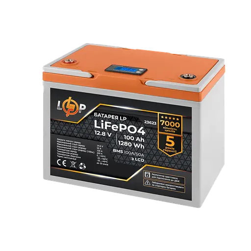 Аккумулятор LP LiFePO4 12,8V - 100 Ah (1280Wh) (BMS 100A/50А) пластик LCD для ИБП - фото 2