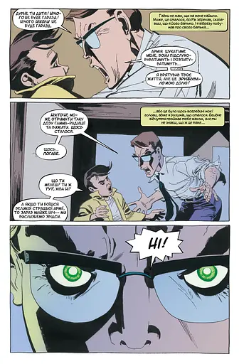 Галк. Сірий - фото 4