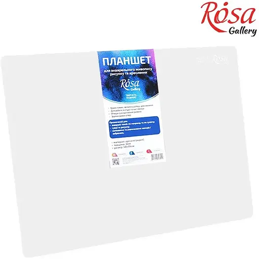 Планшет Rosa Gallery акрил 3 мм 33×45 см прозорий