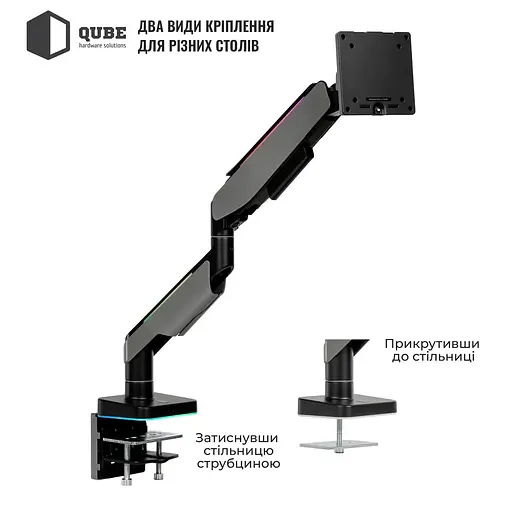 Кронштейн QUBE RGB4920G до 49" 20kg max RGB4920G - фото 13