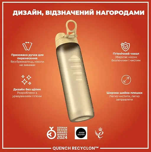 Пляшка для води ION8 1000 мл (ЕКО пляшка) BPA Free Desert (I8RF1000DES) - фото 4
