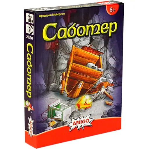 Настольная игра Ігромаг Саботер (Saboteur) (укр.) (20680) - фото 1