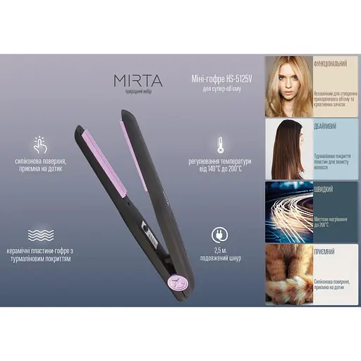 Плойка-гофре Mirta HS-5125V - фото 2