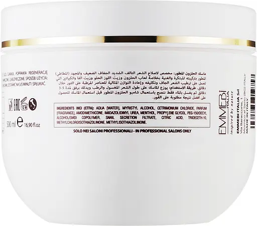 Маска для волосся Миттєве відновлення Emmebi Italia Beauty Expeience Mask 500 мл - фото 2