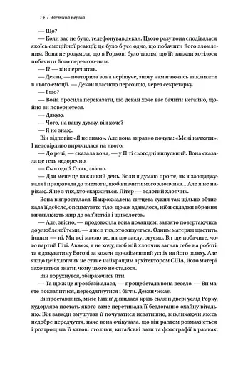 Джерело - фото 8