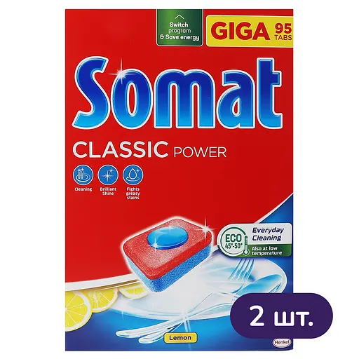 Таблетки для посудомоечной машины Somat Classic 190 шт. (2 уп. х 95 шт.) - фото 1