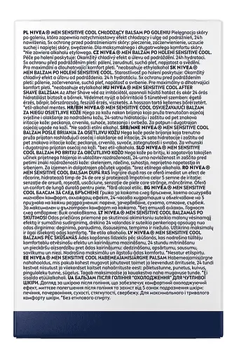 Бальзам после бритья NIVEA MEN "Охлаждение" для чувствительной кожи 100 мл - фото 7