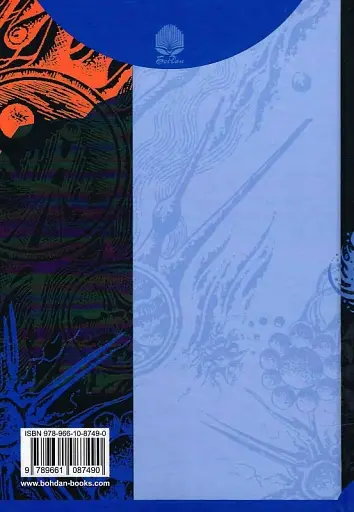 Планета мавп - фото 2