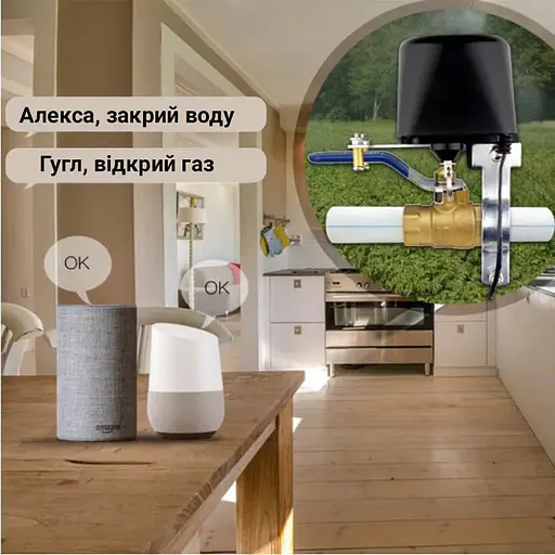 Електропривід шарового крану wifi сервопривід бездротовий 12 вольт для кранів 1/2 дюйма Nectronix CW-15DN (100746) - фото 5