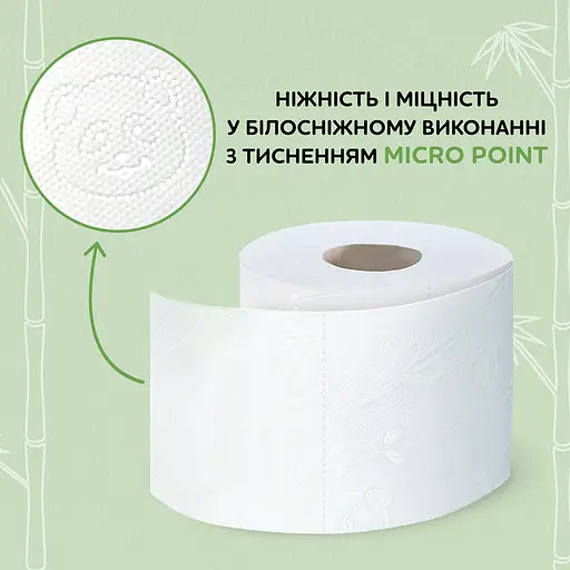 Сніжна панда туал папір 4шт Ultra Care 3 шари - фото 3