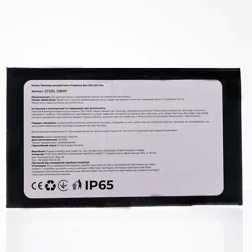 Гірлянда Нитка вулична GarlandoPro 30 м 300 LED білий дріт Жовтий CF300L30MWY - фото 6