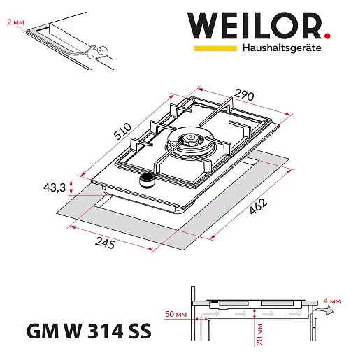 Поверхня газова Domino на металі Weilor GM W 314 SS - фото 10